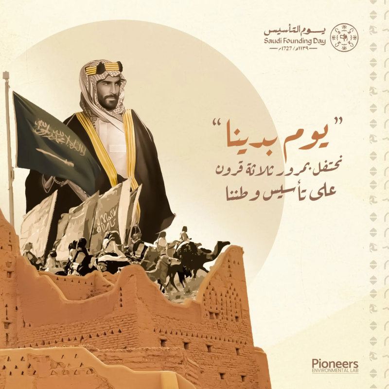 Pioneers Social Media Post