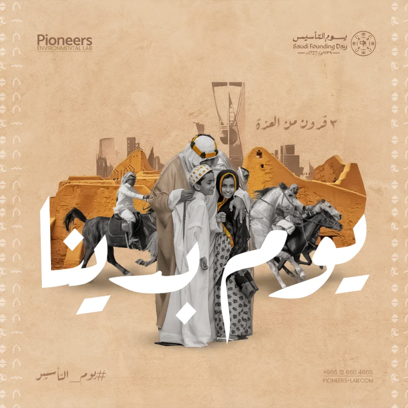 Pioneers Social Media Post