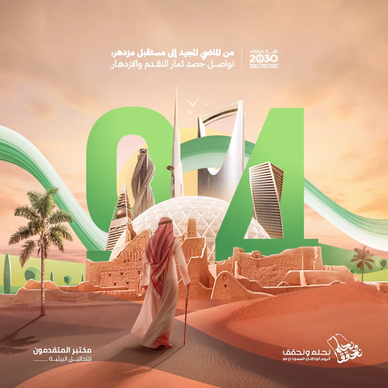 Pioneers Social Media Post