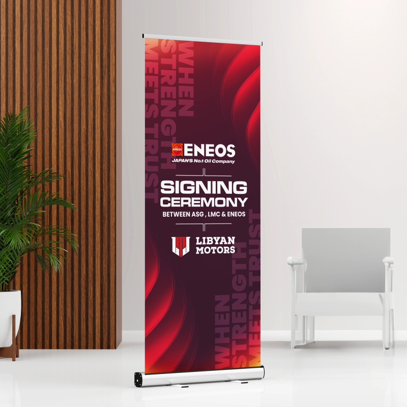 Signing Ceremony Roll-up Design