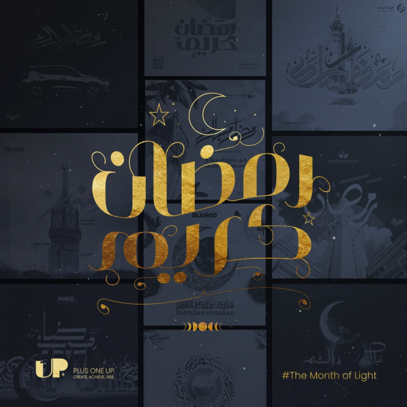 Ramadan Greeting Campaign