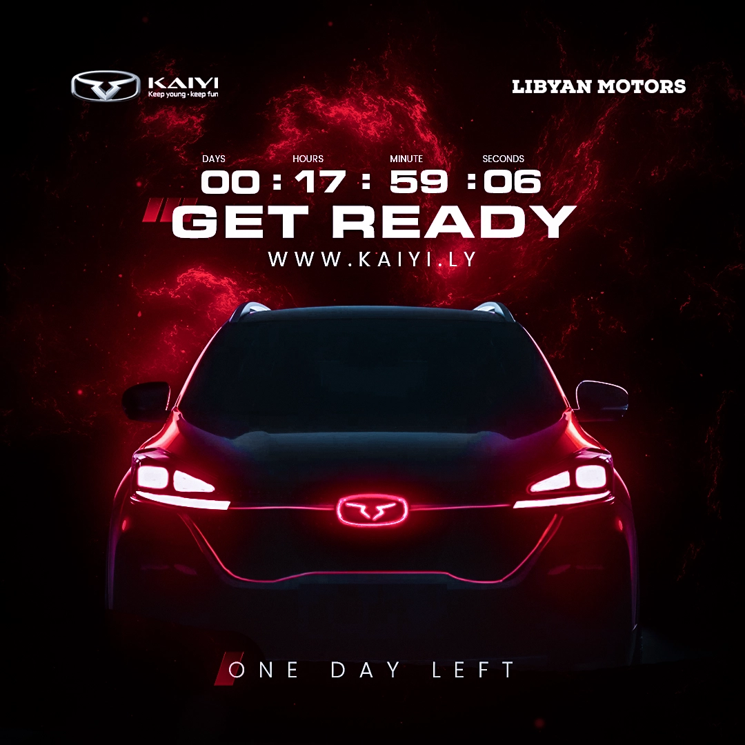 Kaiyi Libya Website Launch Teaser Campaign