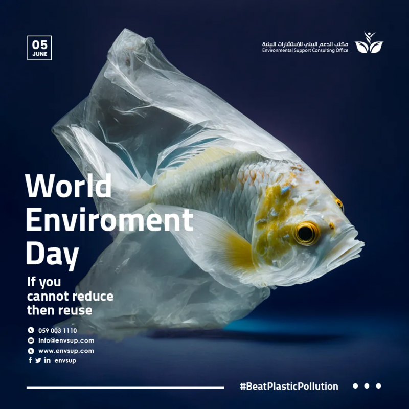 World Environment Day Campaign for Environmental Support Consulting Office (ESC)