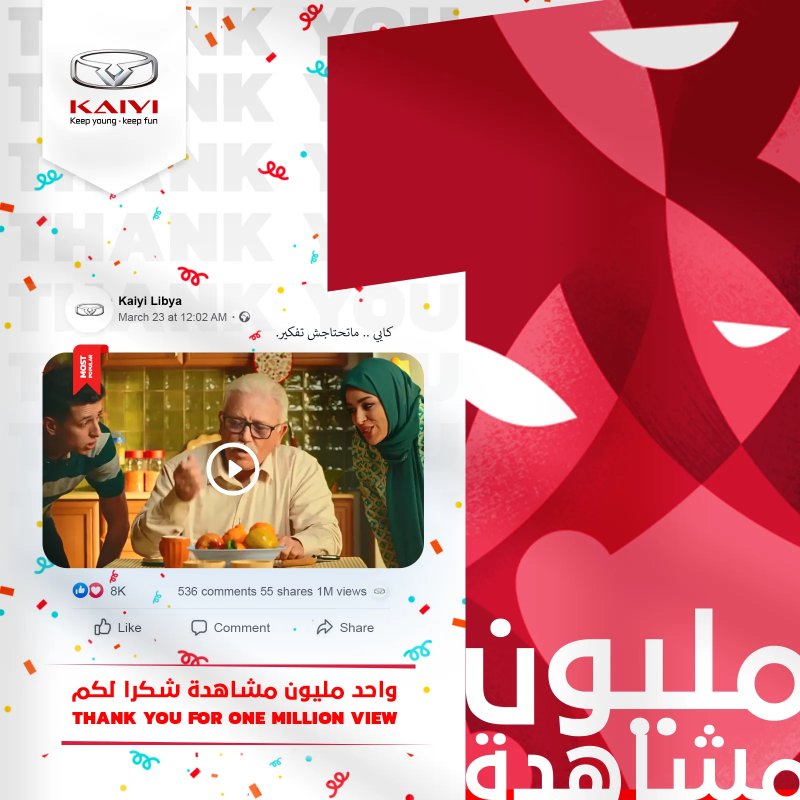 Kaiyi Social Media Post Celebrating one million views