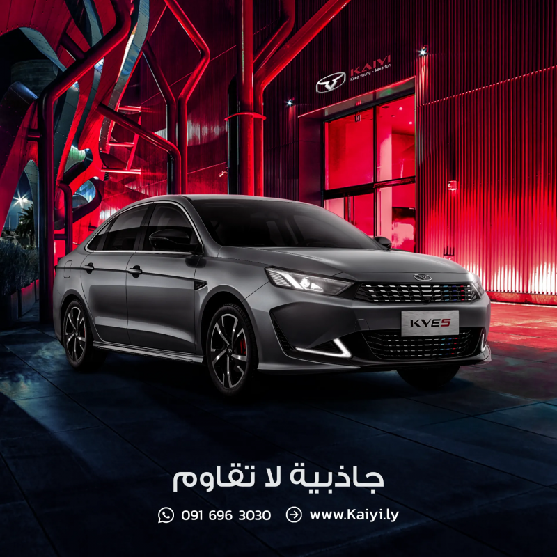 Kaiyi Social Media Branding Post