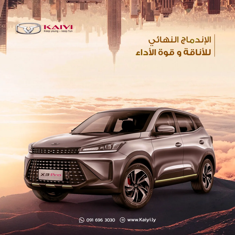 The ultimate fusion of elegance and performance.