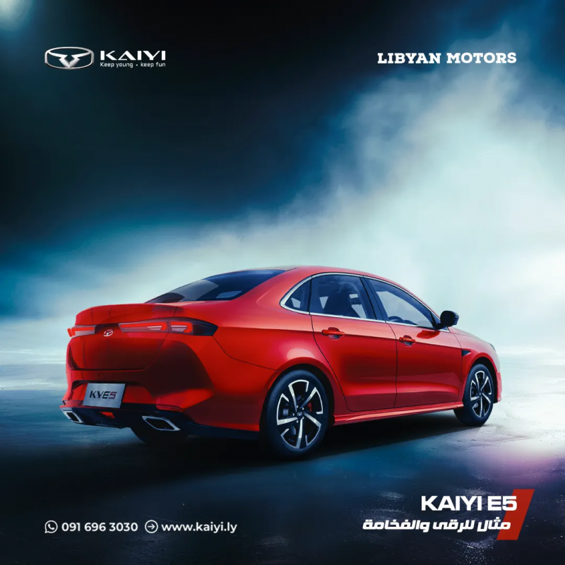 Kaiyi E5 Social Media Branding Post