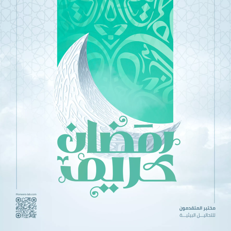 Pioneers Social Media Congratulates Its Customers